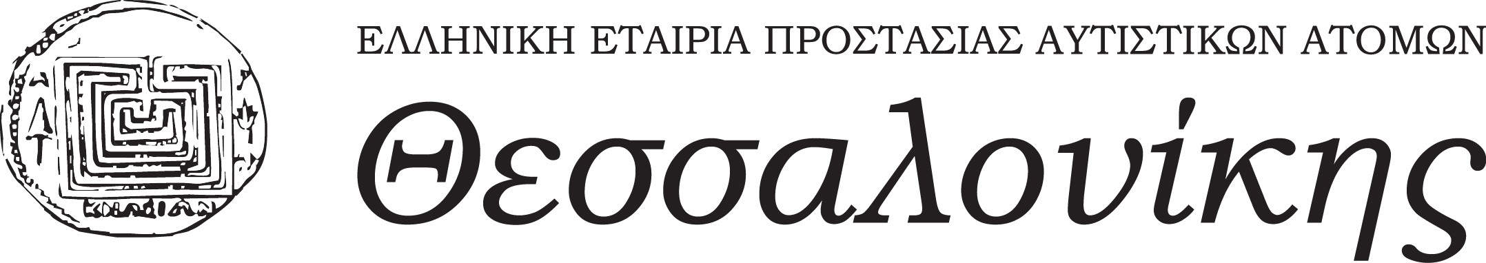 LOGO EEPAA THESSALONIKIS