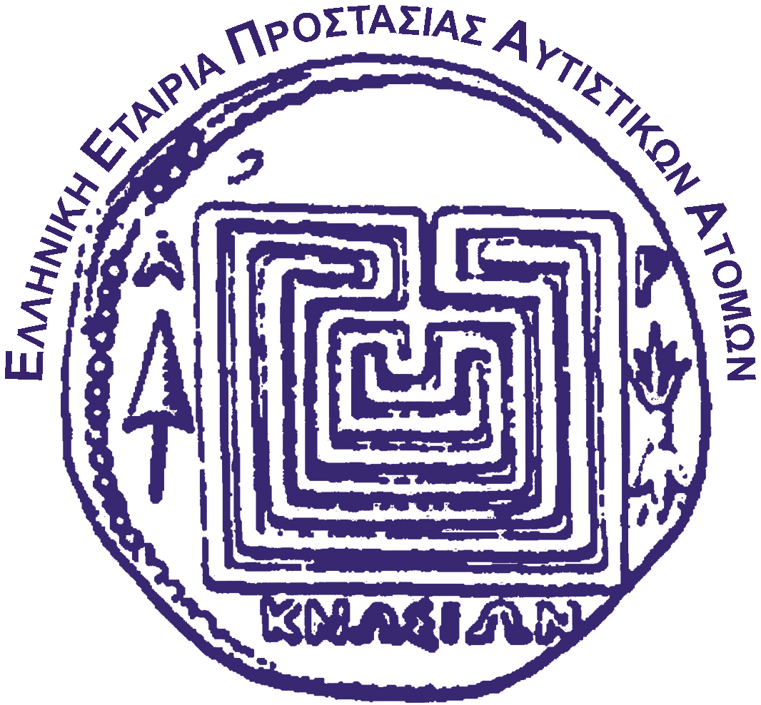 Logo Red Greek HELLENICA